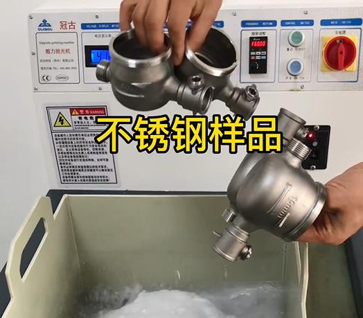 独山不锈钢水表外壳样品